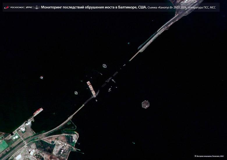 Роскосмос показал возможности спутника «Канопус-В»: опубликован снимок рухнувшего моста в Балтиморе