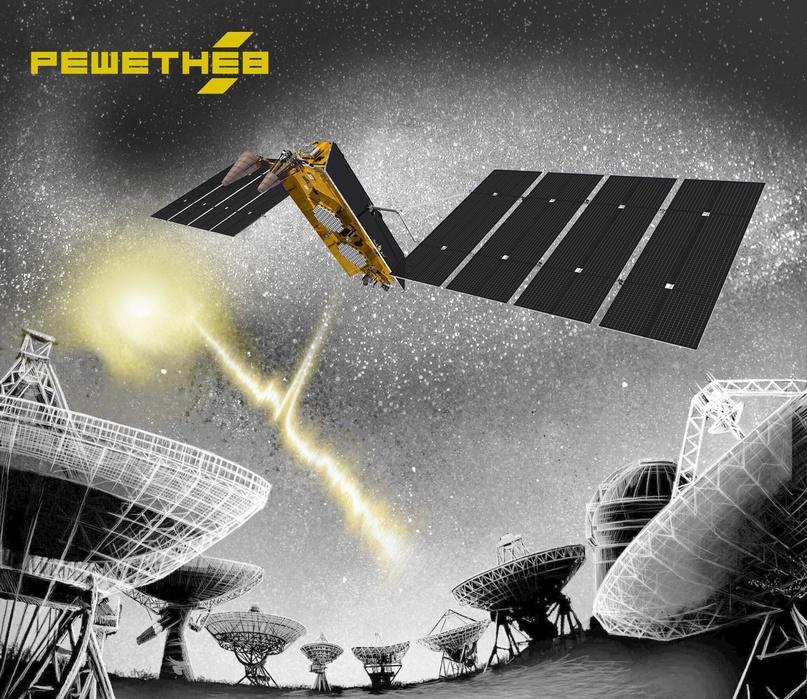 Началось создание наземного связного комплекса для системы персональной спутниковой связи и передачи данных «Гонец» нового поколения, головным разработчиком которой выступает АО «РЕШЕТНЁВ».